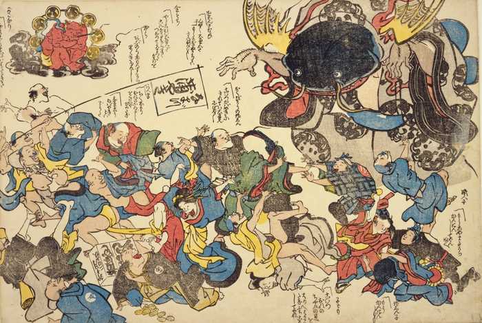 Namazu, o gigantesco peixe-gato que provoca terremotos segundo o folclore japonê