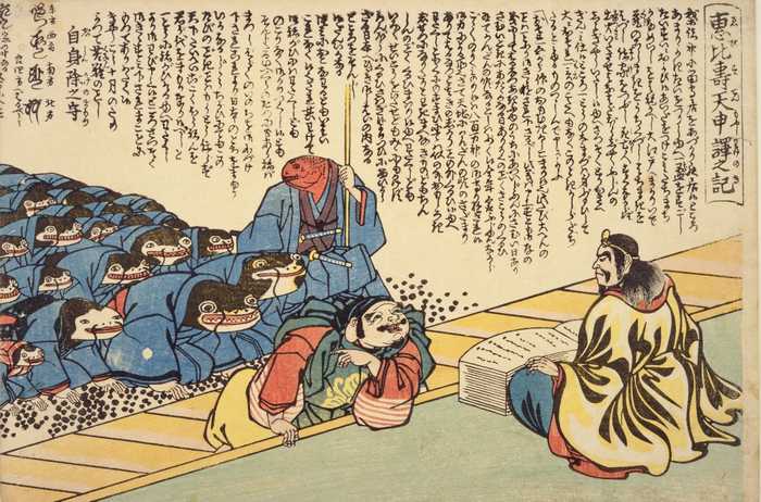 Esta xilogravura mostra Namazu sendo atacado pelos cidadãos do Período Edo, depois do Grande Terremoto Ansei.