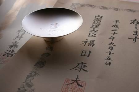 Taça de prata em homenagem aos centenários japoneses 