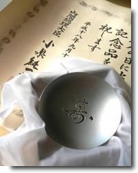 Taça de prata em homenagem aos centenários japoneses