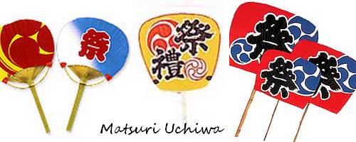 matsuriuchiwa