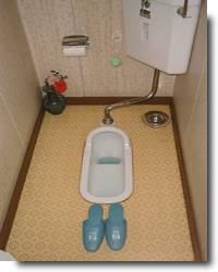 Como usar o banheiro no Japão