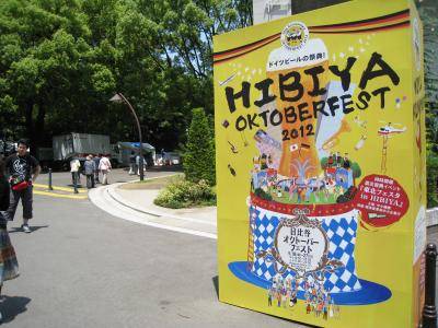 Hibyia Oktoberfest