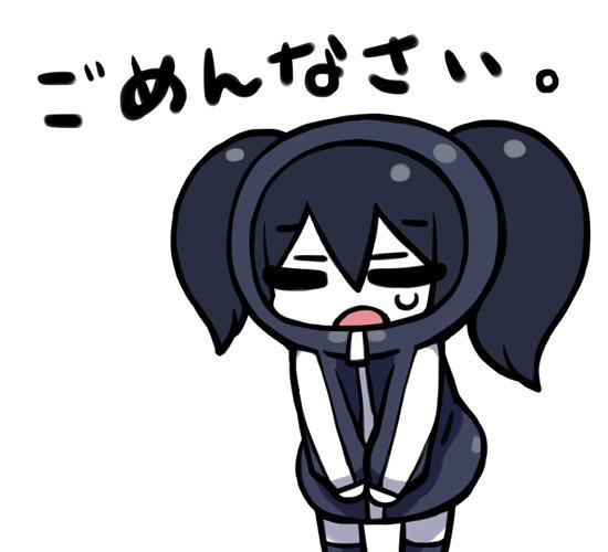 gomenasai