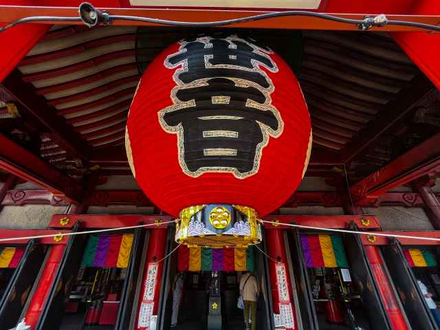 Grande lanterna no Templo Osu Kannon