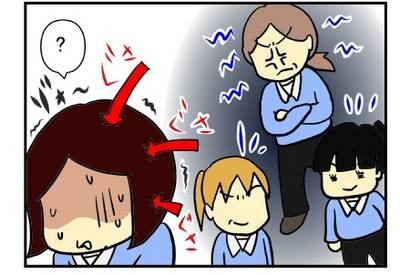 Ijime , o bullyng no Japão 
