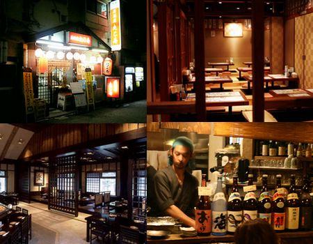 Ikazaya, bares típicos japoneses