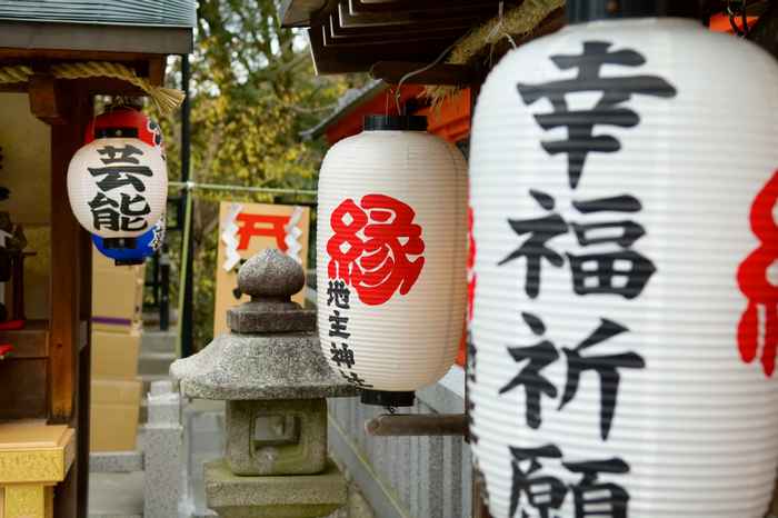 Lanternas japonesas chouchin 