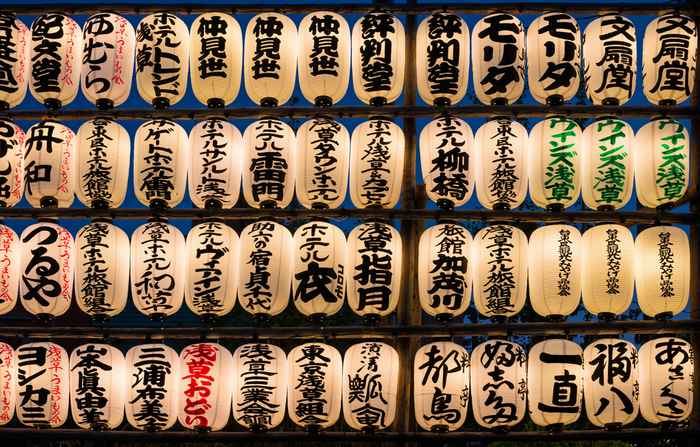 Lanternas japonesas chouchin