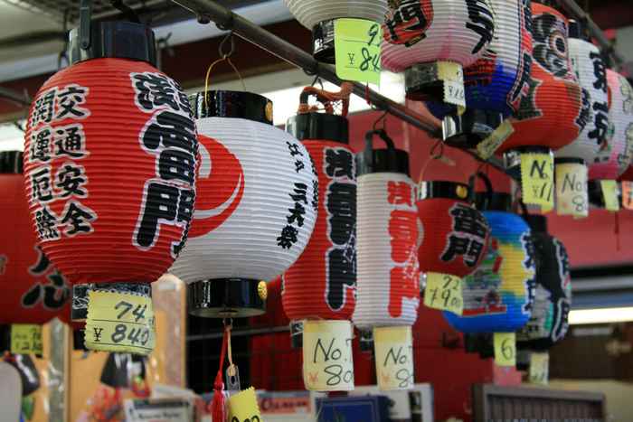 Lanternas japonesas coloridas em Asakusa, Tóquio