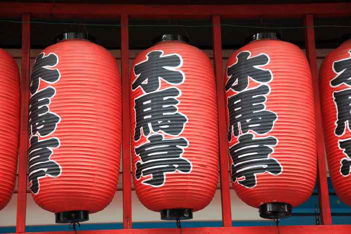 Lanternas japonesas vermelhas 