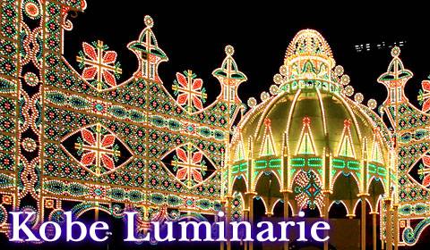 Kobe Luminarie, a beleza que nasceu da solidariedade