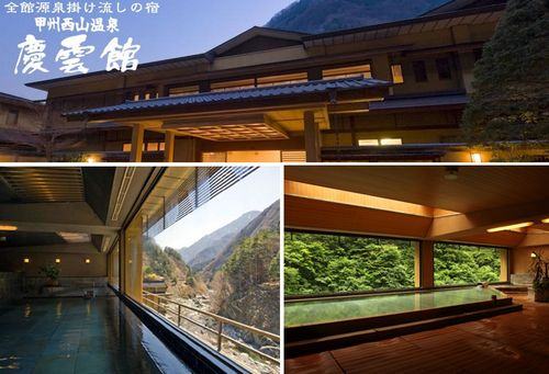 Nisiyama Onsen Keiunkan