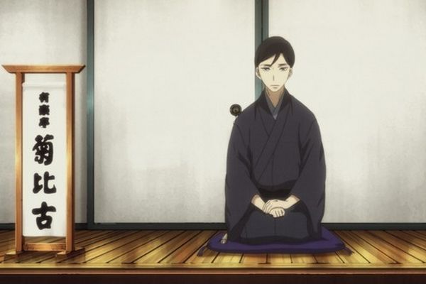 rakugo