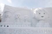 Sapporo Snow Festival no Japão