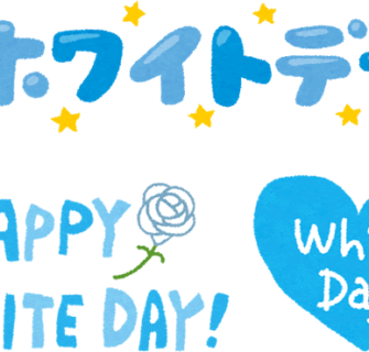 white day Japão