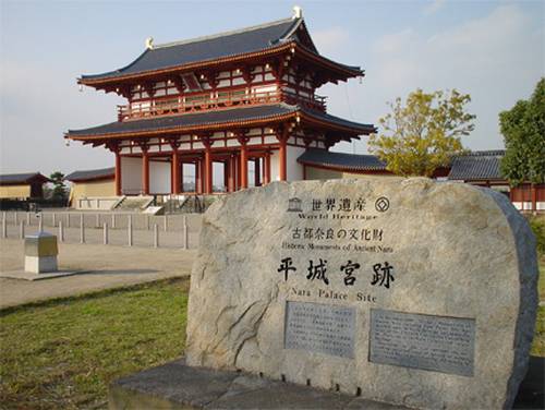 Monumentos Históricos da antiga Nara Patrimônio Cultural da unesco