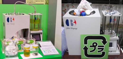Máquina Blest transforma lixo plástico em combustível