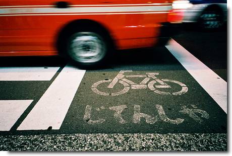 Andar de bicicleta no Japão 