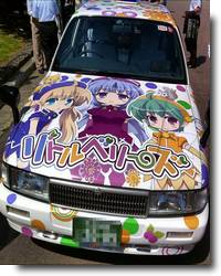 Itataku, o taxi dos otakus