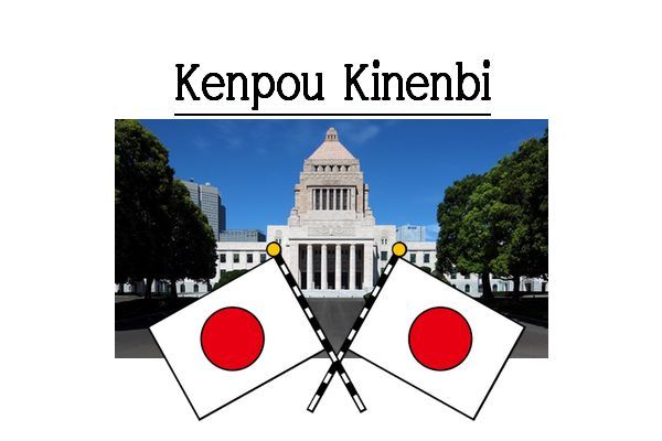 Kokkai Gijido Kenpou Kinenbi