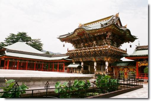 Kosanji Templo 1