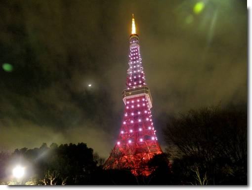 Luzes de Tóquio Tokyo Tower