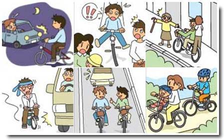Regras e leis para ciclistas no Japão