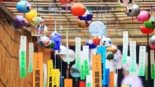 Furin, a história, o significado e a tradição dos sinos de vento do Japão