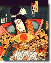 Taikomochi, a versão maculina das gueixas