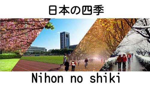 Nihon no shiki - Estações do Ano no Japão