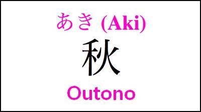 Kisetsu - Aki - Outono