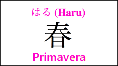 Kisetsu - Haru - Primavera