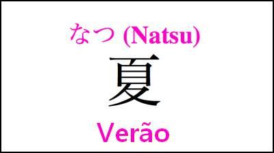 Kisetsu - Natsu - Verão