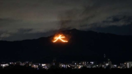 Daimonji Gozan Okuribi, em Kyoto