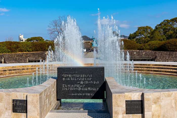 Heiwa Koen - Parque da Paz de Nagasaki 