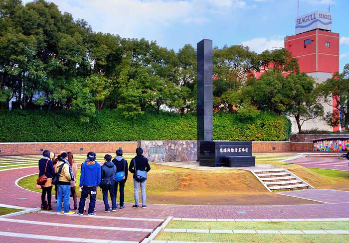 Heiwa Koen - Parque da Paz de Nagasaki (Depositphotos