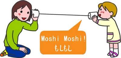 Moshi Moshi 