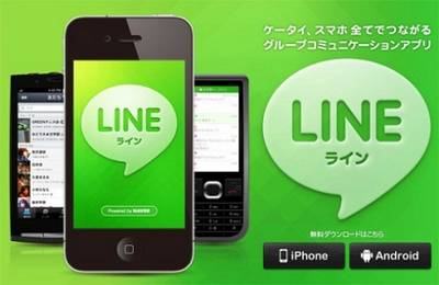 Principais redes sociais no Japão - line