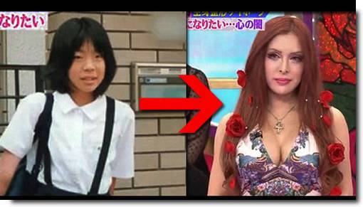 A transformação de uma japonesa em uma boneca francesa