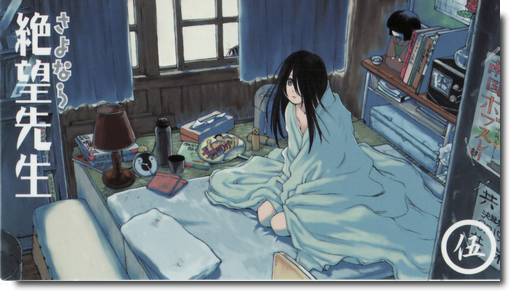 Anime sobre Hikikomori - Sayonara Zetsubou Sensei