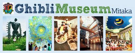 Ghibli Museum Mitaka