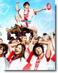 Moteki-mangá-anime-drama