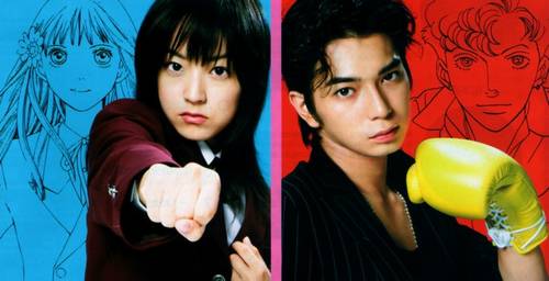 hana yori dango 