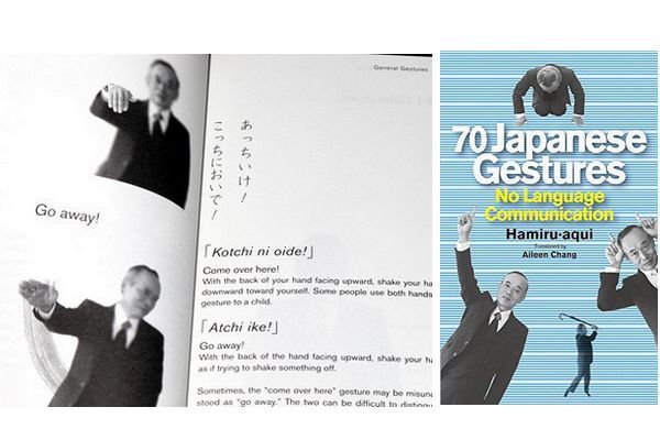 70 Japanese Gestures