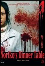 Filmes de Terror Japoneses - Noriko no shokutaku