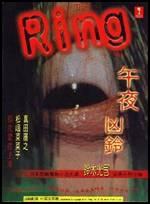 Filmes de Terror Japoneses - Ring