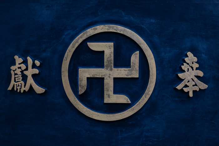 Manji, a suástica budista