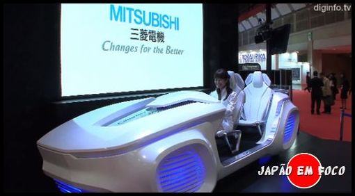 EMIRAI 2 - Tokyo Motor Show 2013