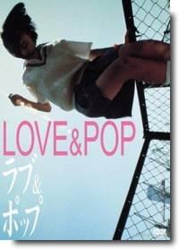 Filme japonês Love & Pop